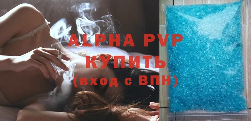 APVP крисы CK  где купить наркотик  omg как войти  Йошкар-Ола 