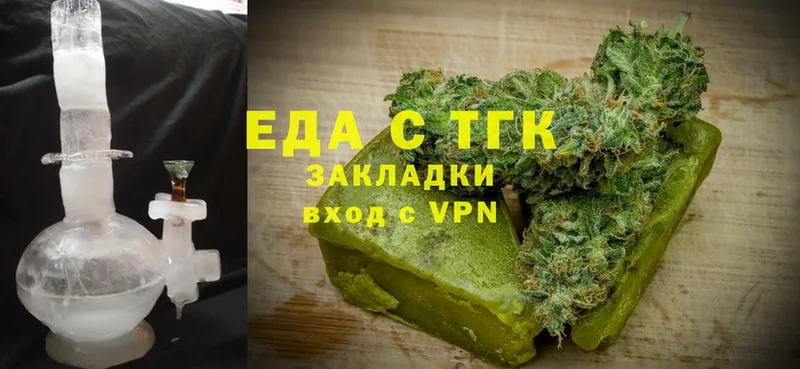 наркошоп  Йошкар-Ола  Cannafood конопля 