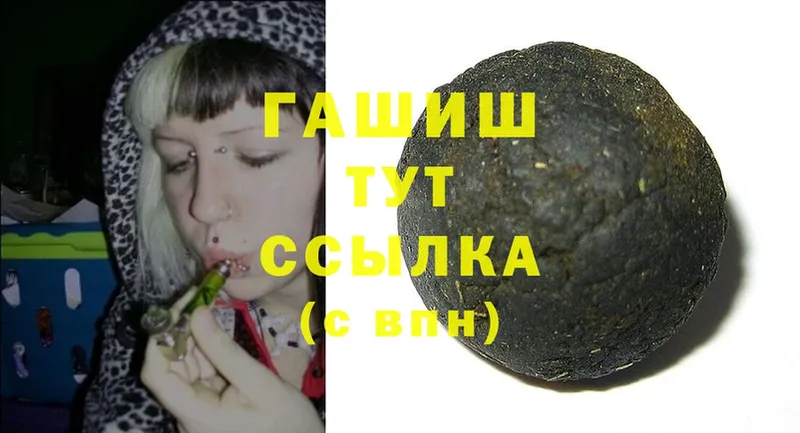 ГАШ убойный  Йошкар-Ола 