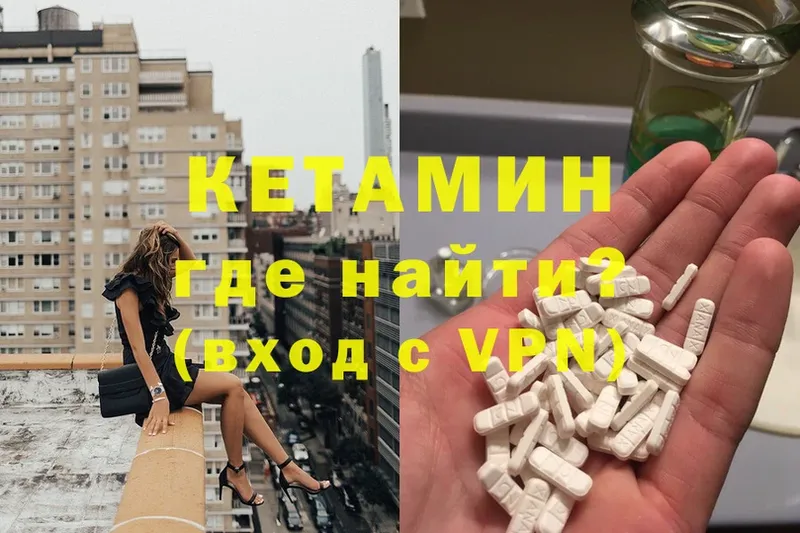 КЕТАМИН ketamine  цена   ссылка на мегу как войти  Йошкар-Ола 