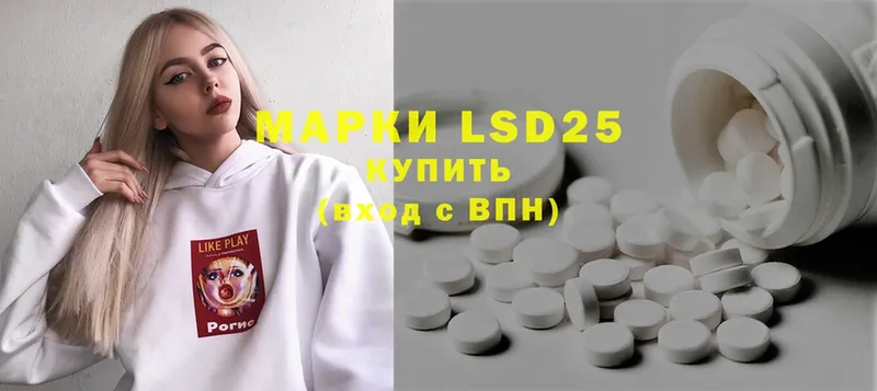 LSD-25 экстази ecstasy  Йошкар-Ола 